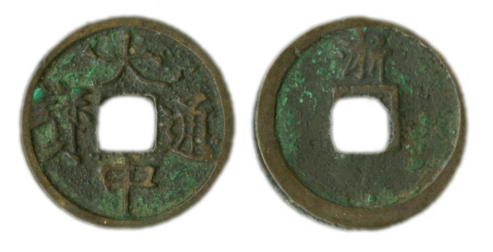 图片[1]-coin BM-Kingdon.51-China Archive